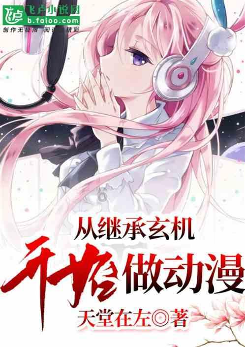 流放者柯南