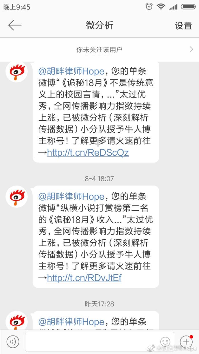 救援男厨师