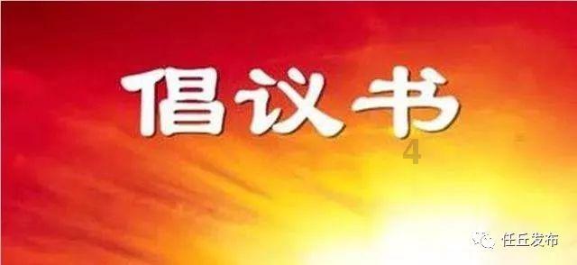 逃离废弃自然公园