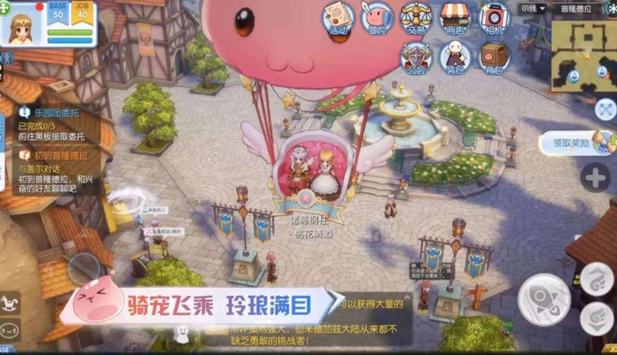 帝国：全面战争
